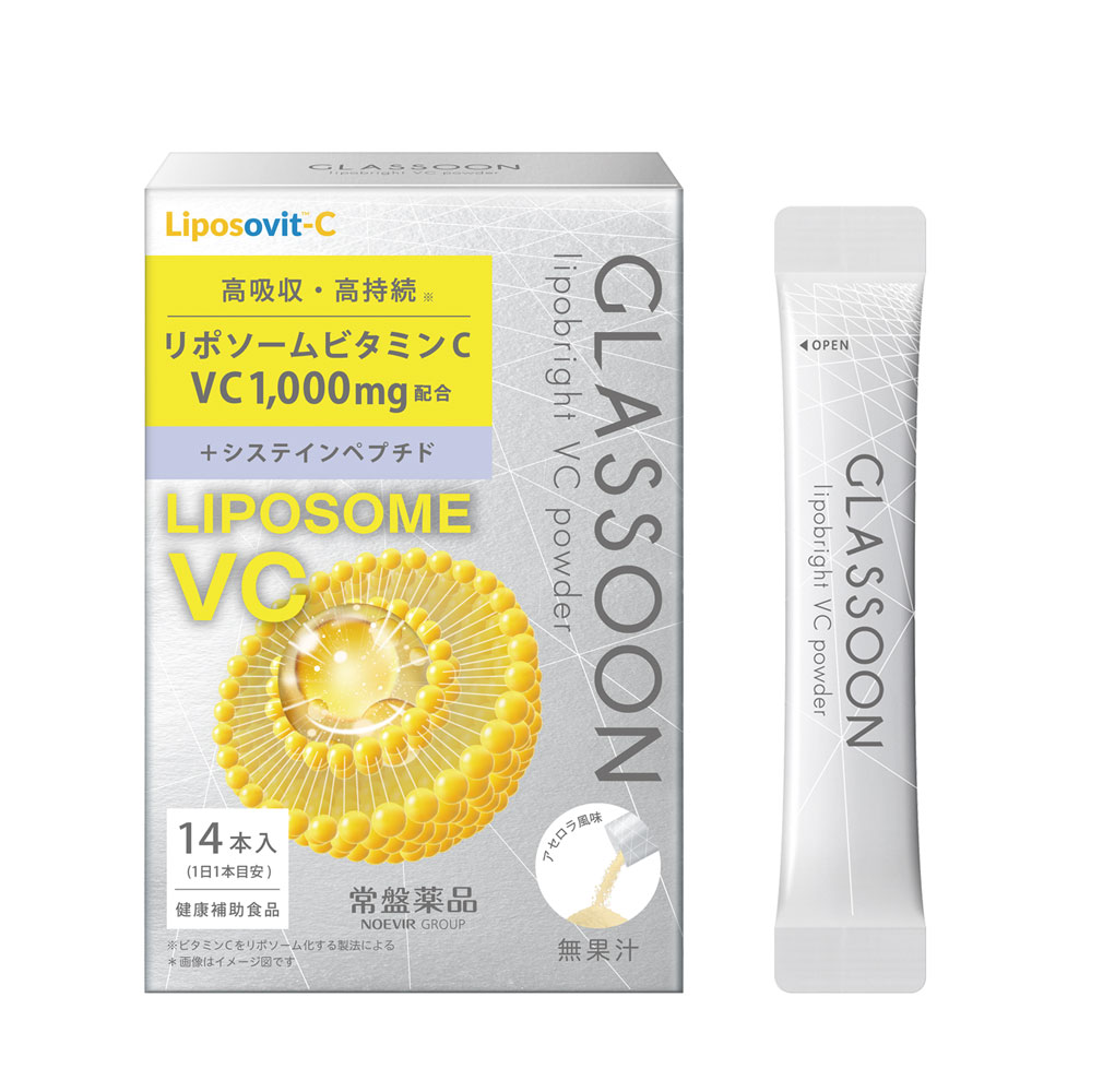 本日発売！光り輝く、クリアな毎日へ。化粧品とヘルスケア共同の